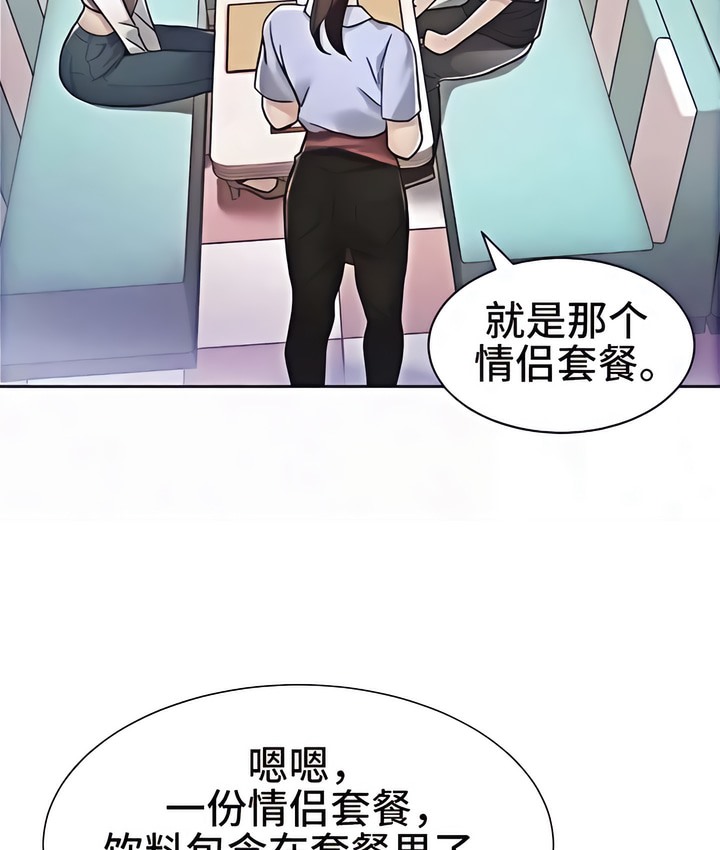 43P - 有债必偿｜Punishing Bad Girls