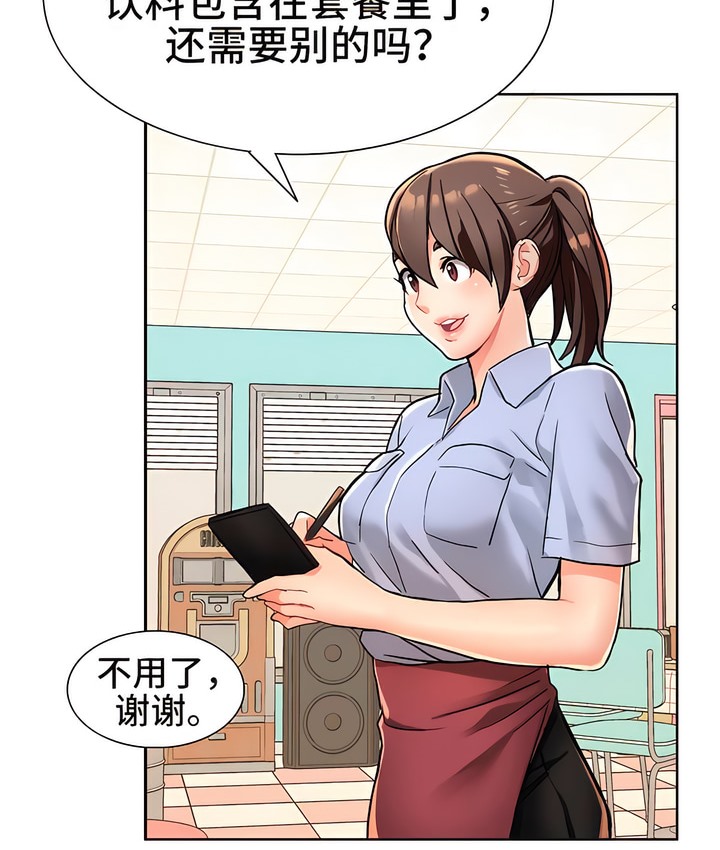 44P - 有债必偿｜Punishing Bad Girls