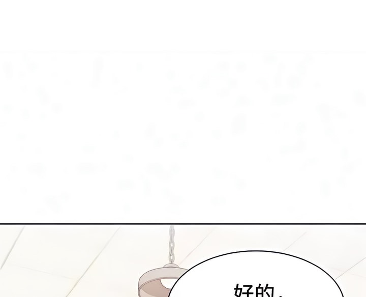 45P - 有债必偿｜Punishing Bad Girls