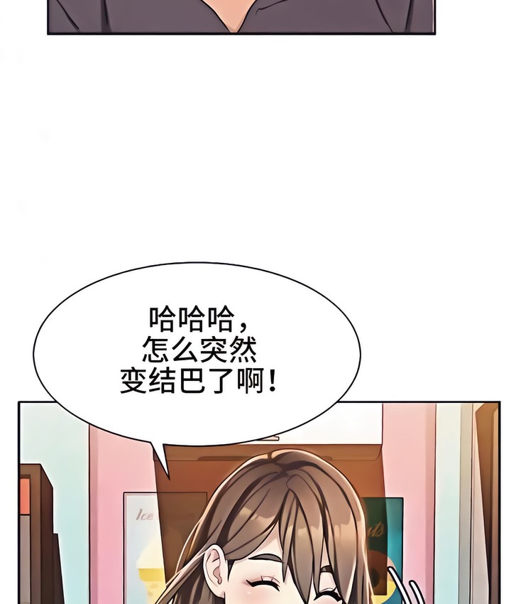 48P - 有债必偿｜Punishing Bad Girls