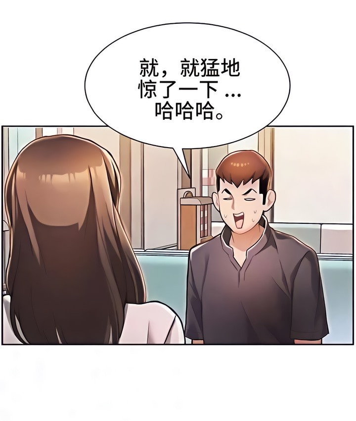 50P - 有债必偿｜Punishing Bad Girls