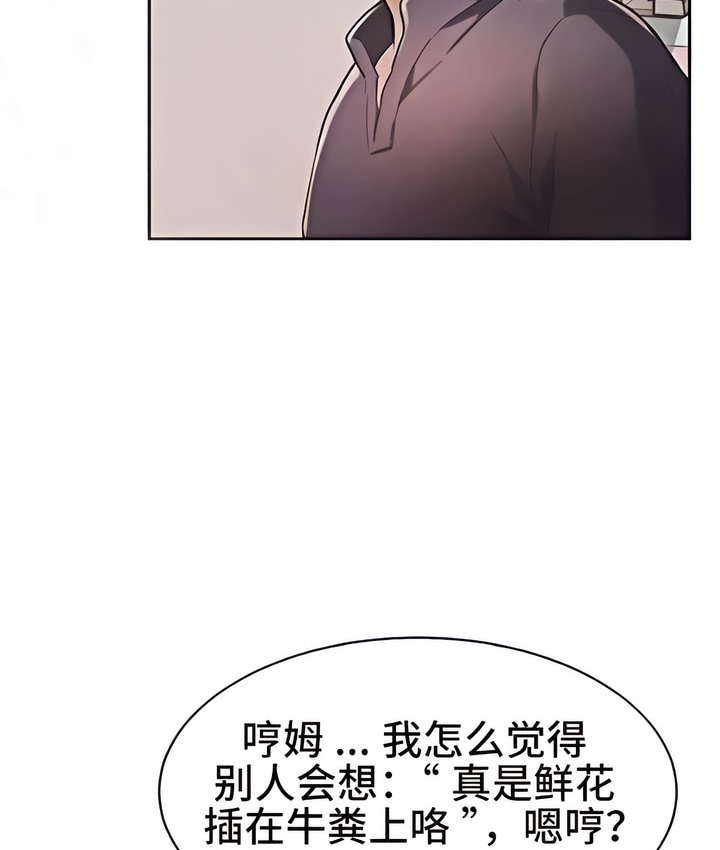 52P - 有债必偿｜Punishing Bad Girls