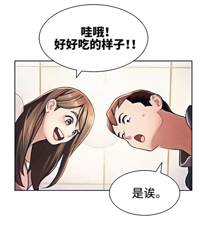55P - 有债必偿｜Punishing Bad Girls