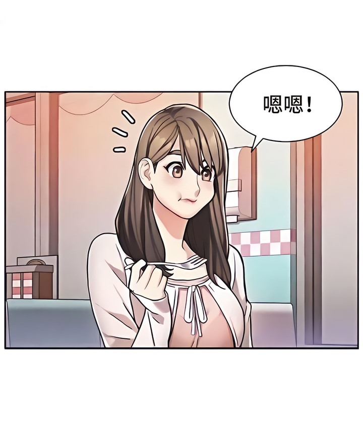 57P - 有债必偿｜Punishing Bad Girls