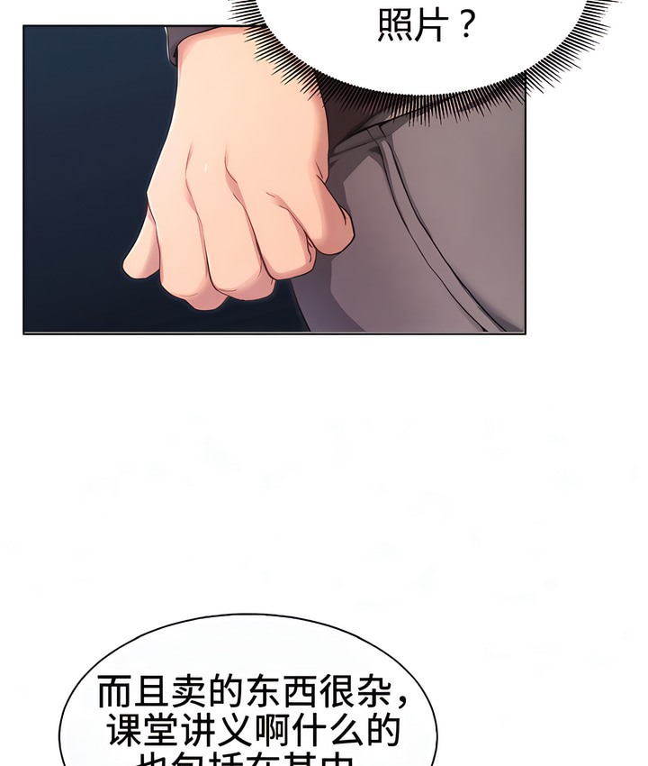 5P - 有债必偿｜Punishing Bad Girls