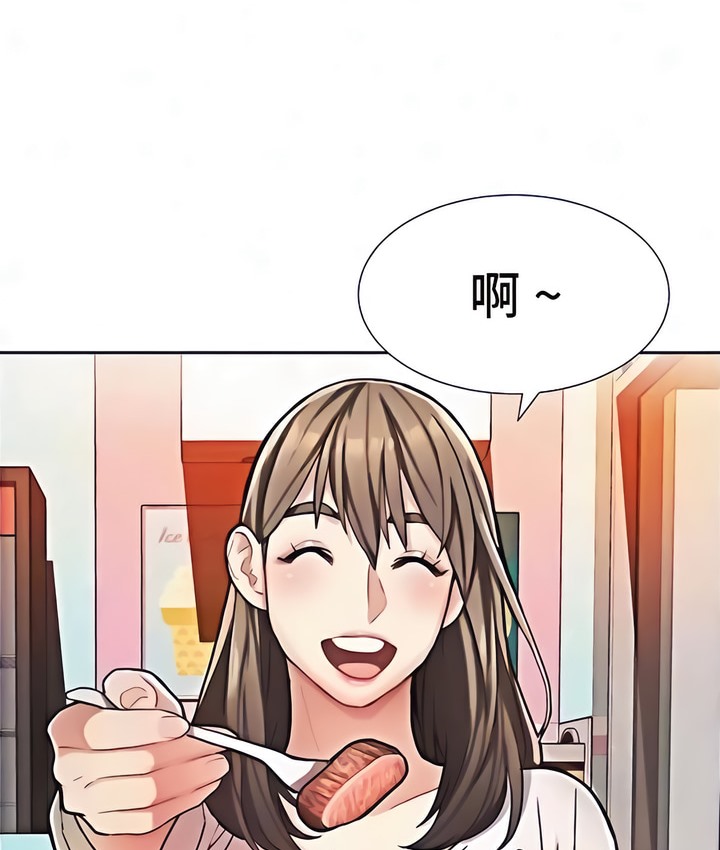 62P - 有债必偿｜Punishing Bad Girls