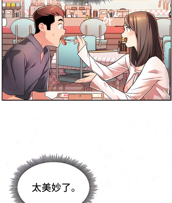 64P - 有债必偿｜Punishing Bad Girls