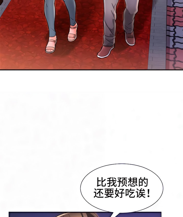 68P - 有债必偿｜Punishing Bad Girls