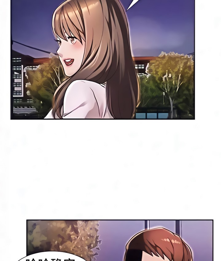 69P - 有债必偿｜Punishing Bad Girls