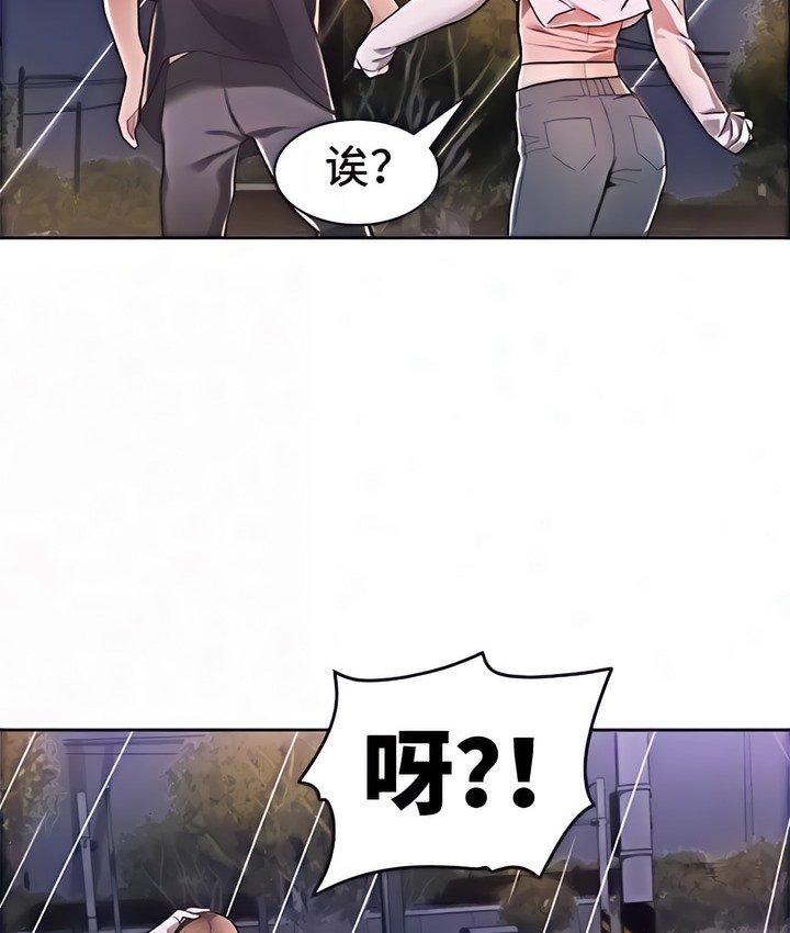 74P - 有债必偿｜Punishing Bad Girls