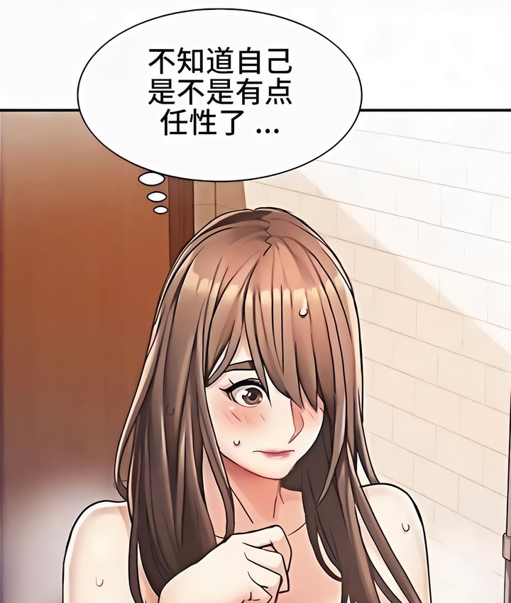 86P - 有债必偿｜Punishing Bad Girls