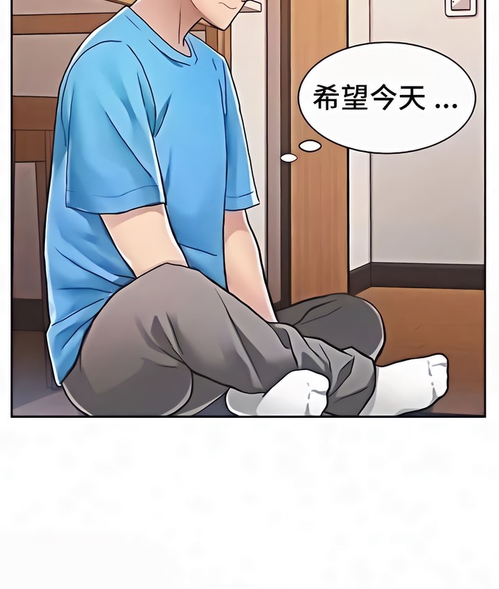 91P - 有债必偿｜Punishing Bad Girls