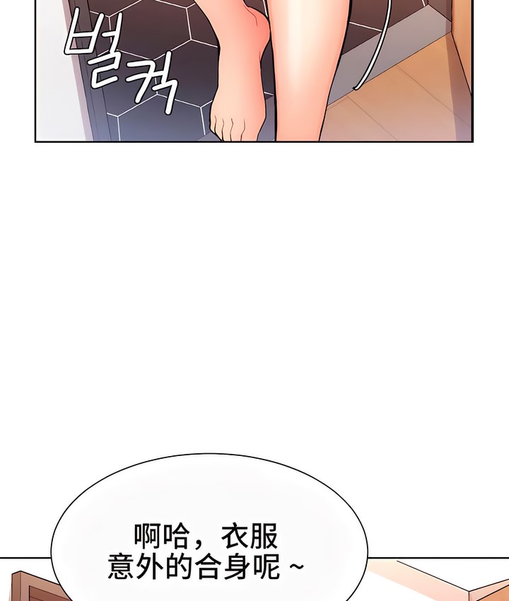 94P - 有债必偿｜Punishing Bad Girls