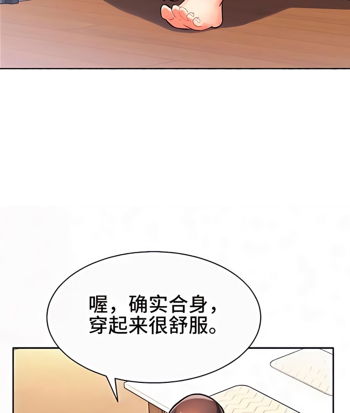 97P - 有债必偿｜Punishing Bad Girls