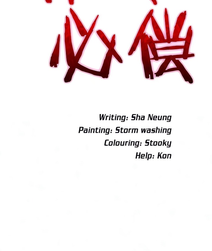 9P - 有债必偿｜Punishing Bad Girls