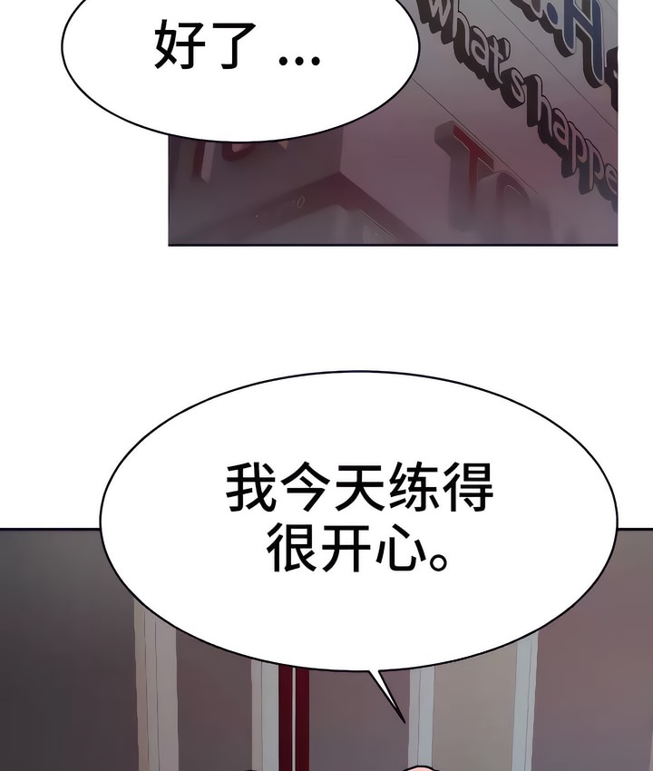 11P - 有债必偿｜Punishing Bad Girls
