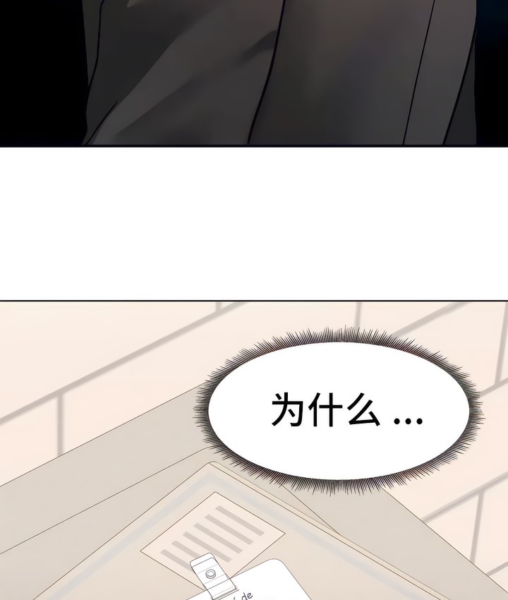 115P - 有债必偿｜Punishing Bad Girls