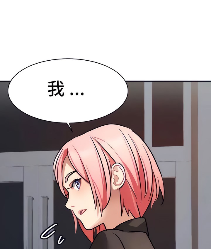 17P - 有债必偿｜Punishing Bad Girls
