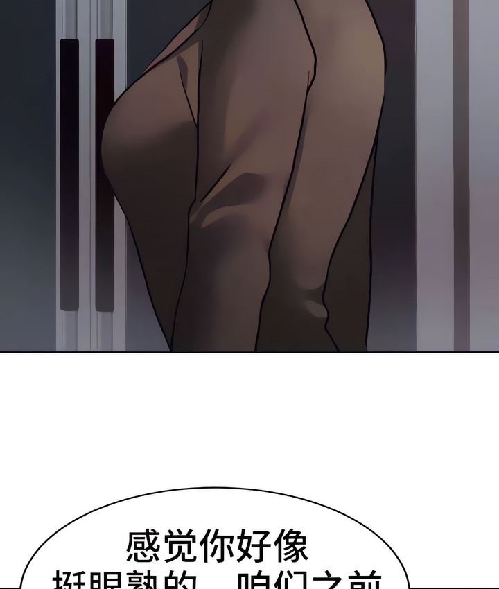 18P - 有债必偿｜Punishing Bad Girls