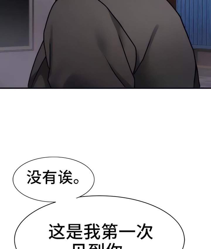 21P - 有债必偿｜Punishing Bad Girls