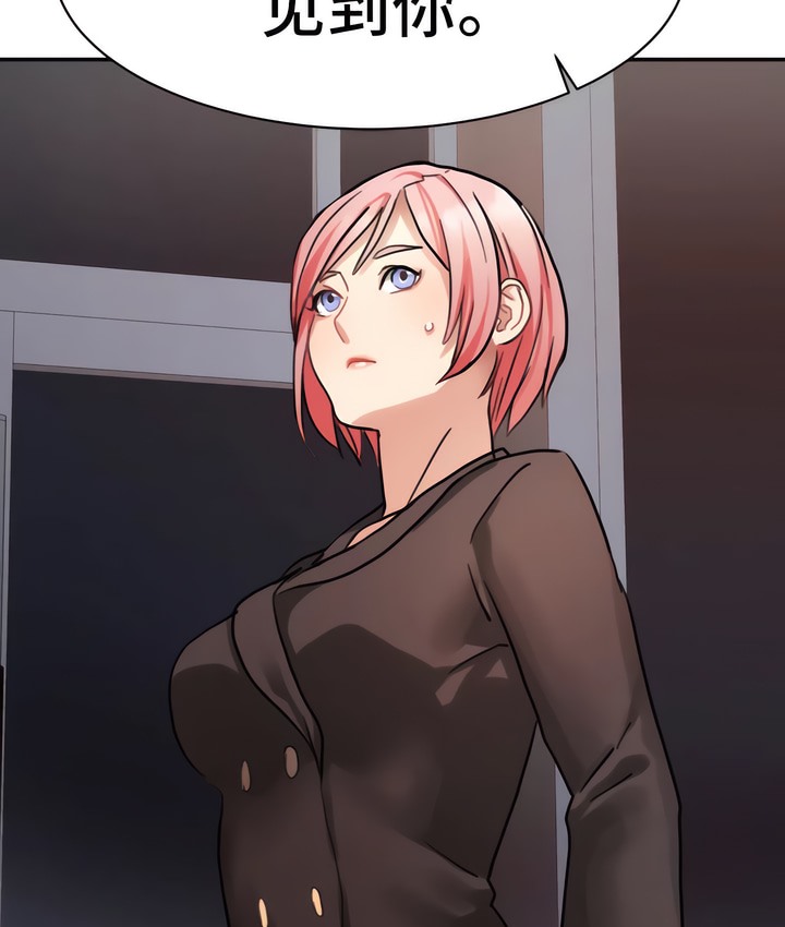 22P - 有债必偿｜Punishing Bad Girls