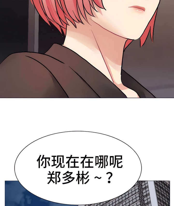 30P - 有债必偿｜Punishing Bad Girls