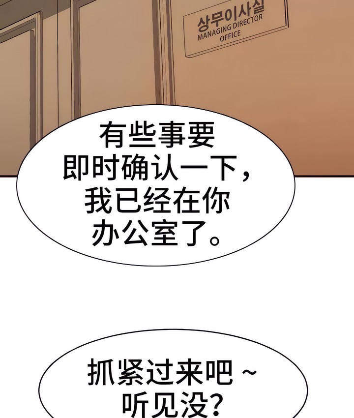 32P - 有债必偿｜Punishing Bad Girls