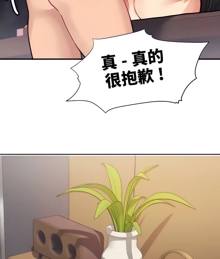 55P - 有债必偿｜Punishing Bad Girls