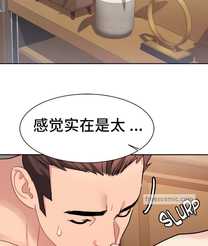56P - 有债必偿｜Punishing Bad Girls