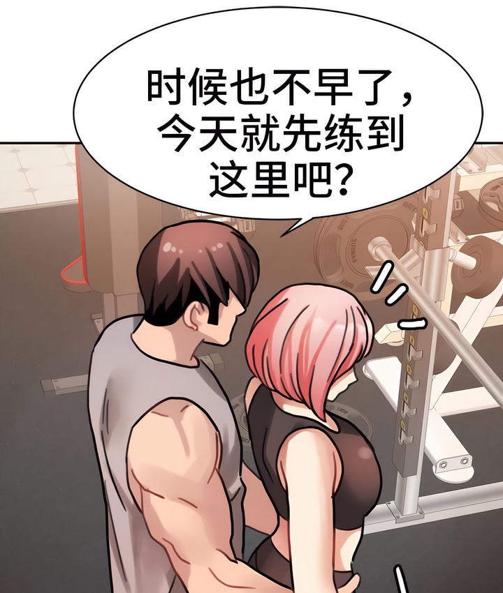 5P - 有债必偿｜Punishing Bad Girls