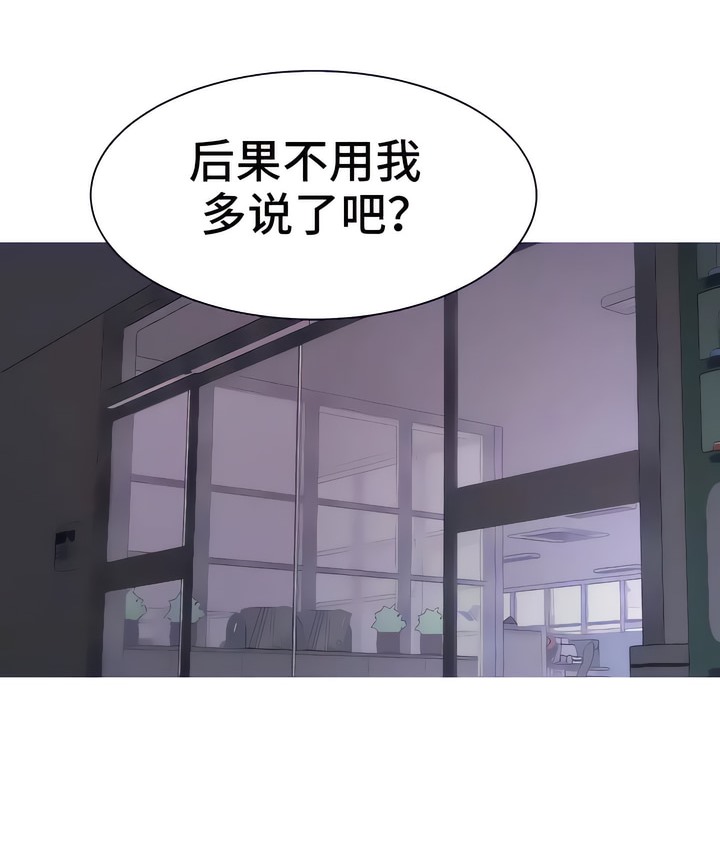 62P - 有债必偿｜Punishing Bad Girls