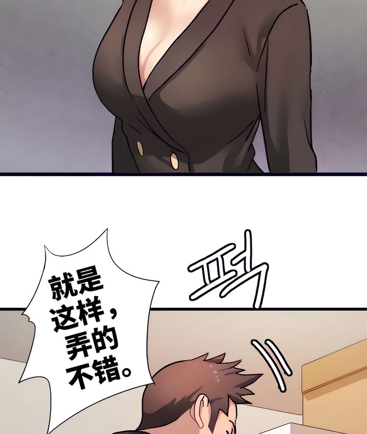 69P - 有债必偿｜Punishing Bad Girls