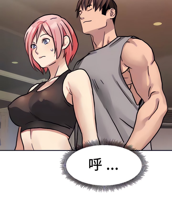 7P - 有债必偿｜Punishing Bad Girls
