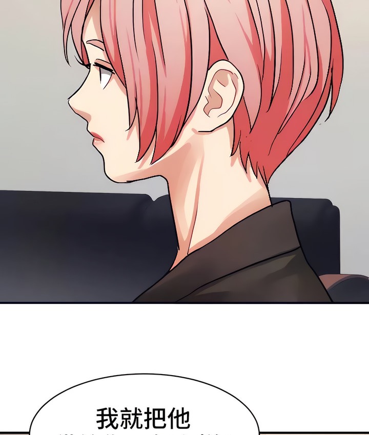 92P - 有债必偿｜Punishing Bad Girls