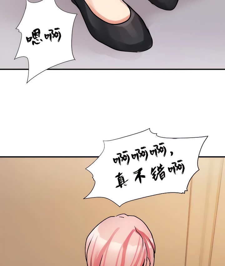 98P - 有债必偿｜Punishing Bad Girls