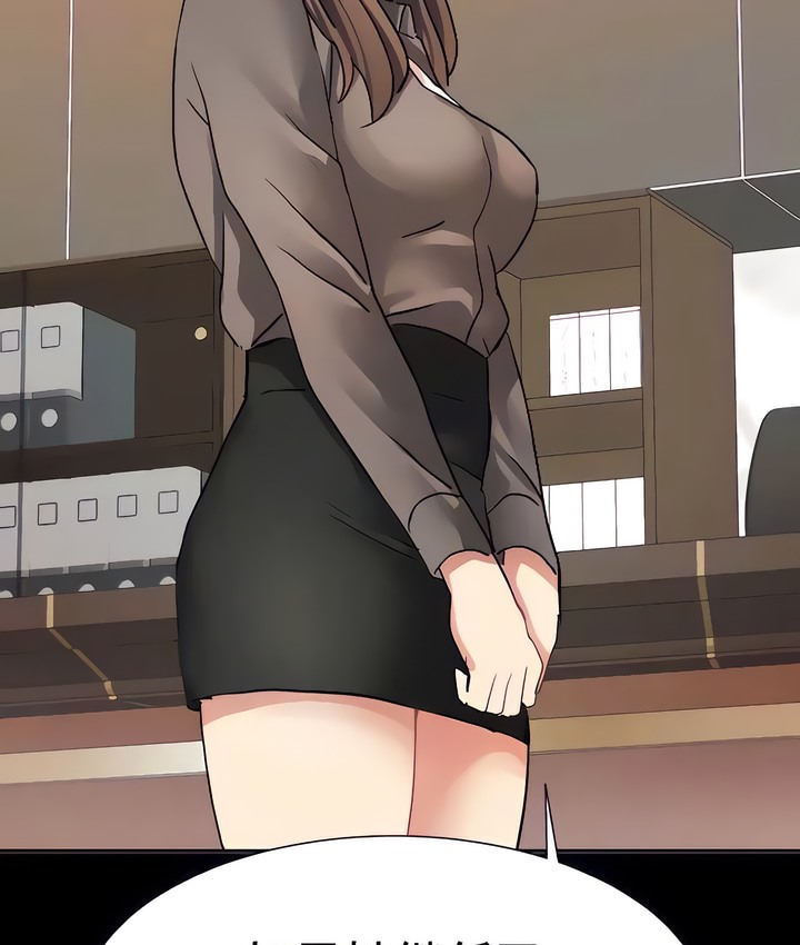 14P - 有债必偿｜Punishing Bad Girls