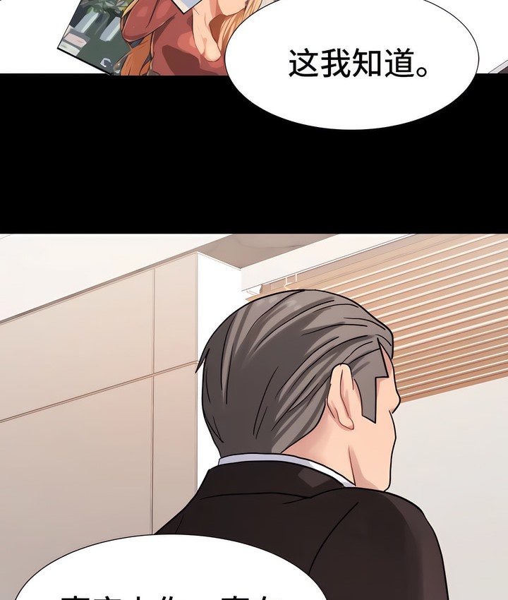 16P - 有债必偿｜Punishing Bad Girls