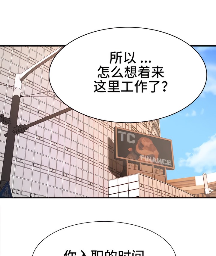 1P - 有债必偿｜Punishing Bad Girls