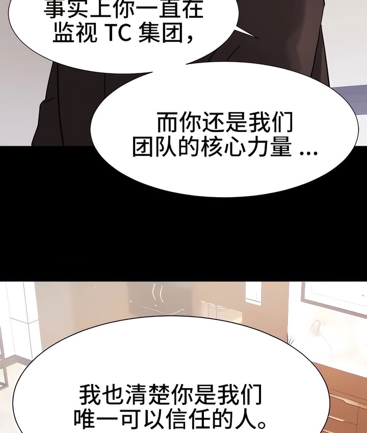 17P - 有债必偿｜Punishing Bad Girls