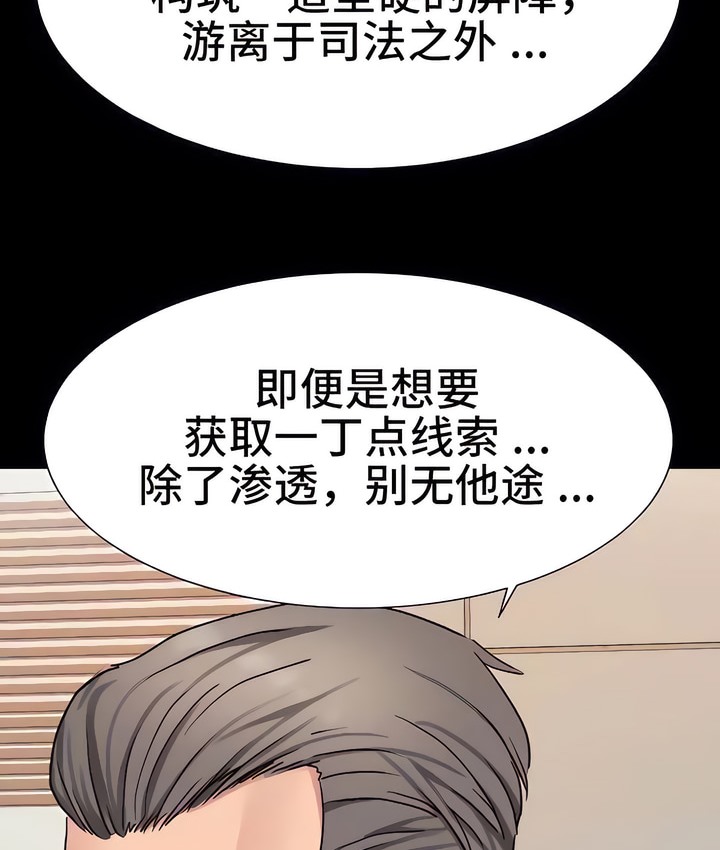21P - 有债必偿｜Punishing Bad Girls