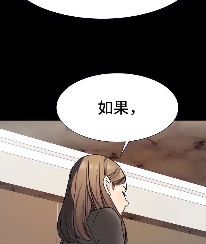 23P - 有债必偿｜Punishing Bad Girls