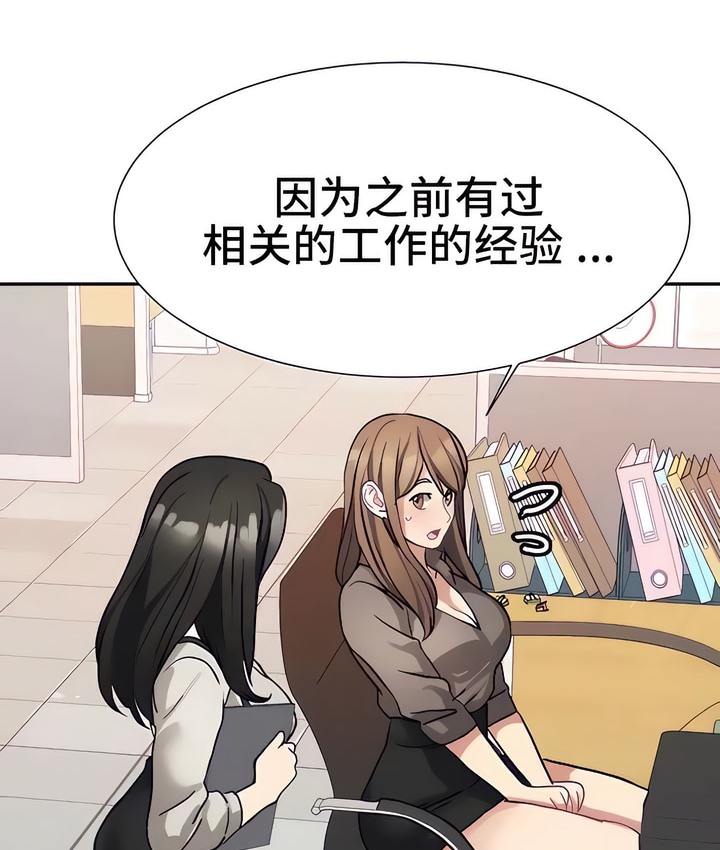 3P - 有债必偿｜Punishing Bad Girls