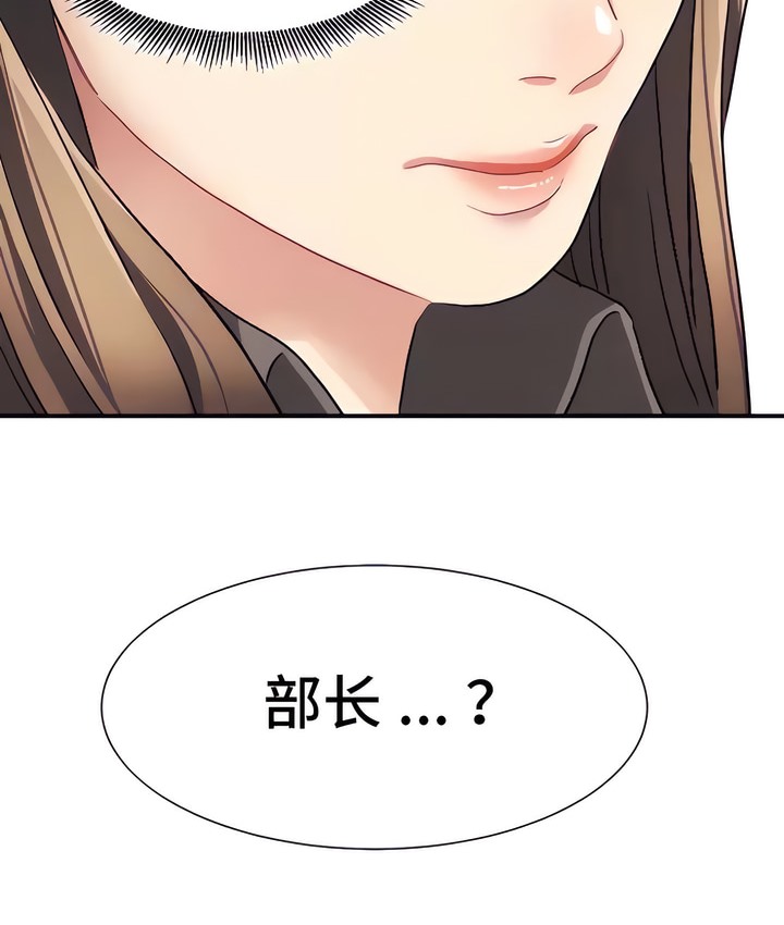 43P - 有债必偿｜Punishing Bad Girls