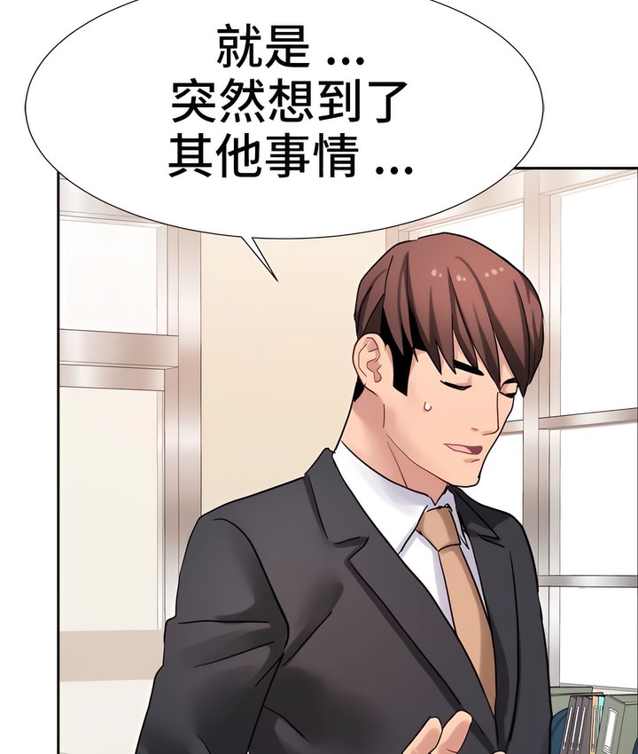 47P - 有债必偿｜Punishing Bad Girls