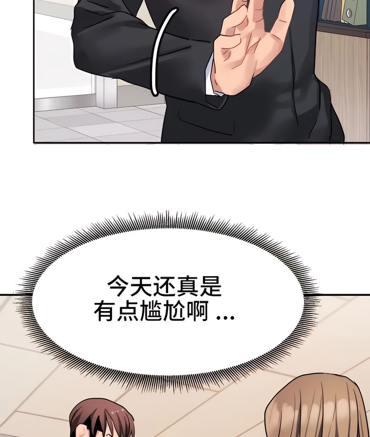 48P - 有债必偿｜Punishing Bad Girls