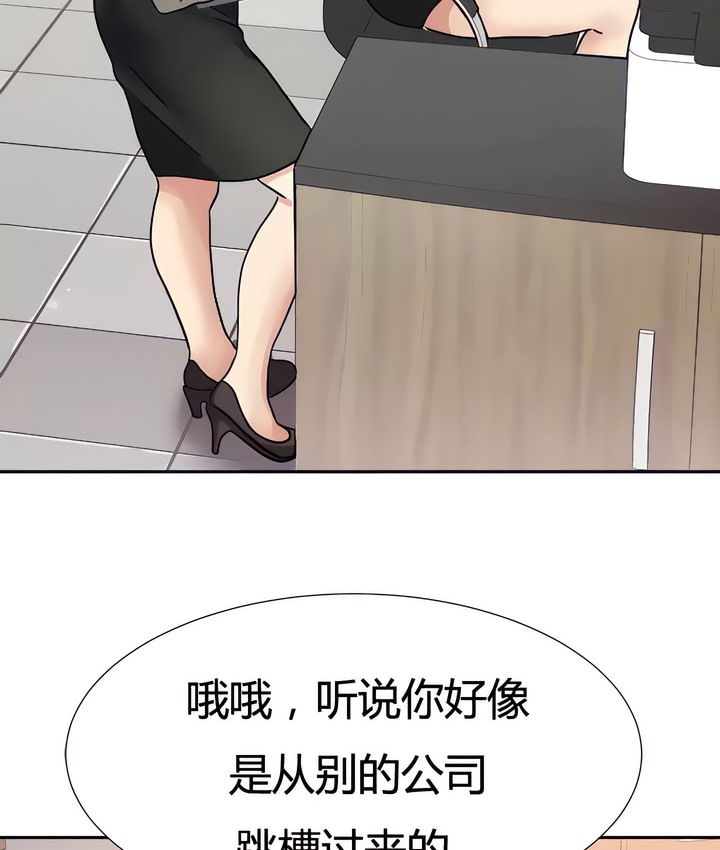 4P - 有债必偿｜Punishing Bad Girls