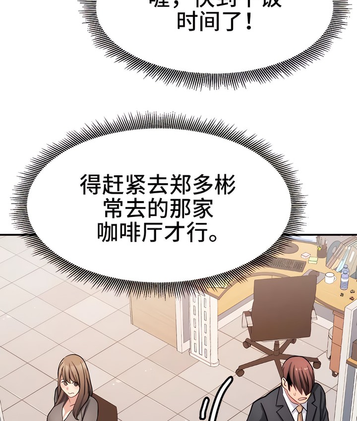 51P - 有债必偿｜Punishing Bad Girls