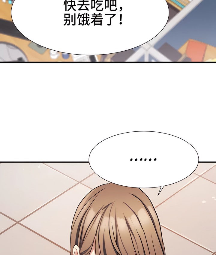53P - 有债必偿｜Punishing Bad Girls