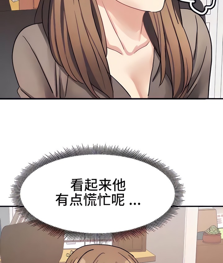 57P - 有债必偿｜Punishing Bad Girls