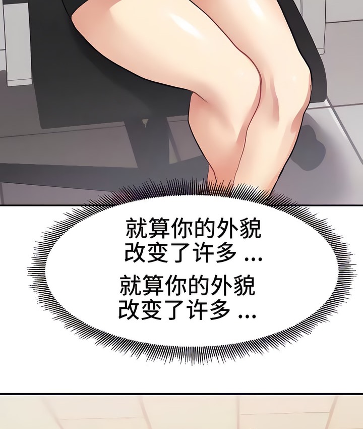 59P - 有债必偿｜Punishing Bad Girls